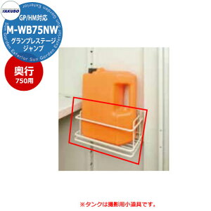 ^N{ u OvXe[W Wv/hA\Yp ރ|Pbg M-WB75NW s750p GP^/HM^p ^u