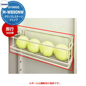 ^N{ u OvXe[W Wv/hA\Yp ރ|Pbg M-WB90NW s900p GP^/HM^p ^u