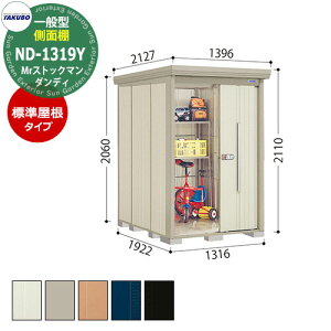 ^N{ u Mr.XgbN} _fB ND-1319Y ʌ^ W ʒI^Cv E^u fڎʐ^FWF iԌxs xj1316x1922x2110mm IV TAKUBO cEHƏ [ Lv AEg