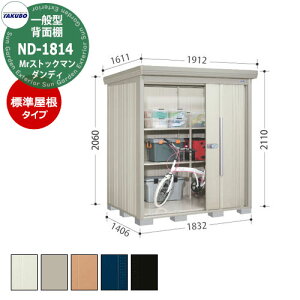 ^N{ u Mr.XgbN} _fB ND-1814 ʌ^ W wʒI^Cv E^u fڎʐ^FWF iԌxs xj1832x1406x2110mm IV TAKUBO cEHƏ [ Lv AEgh