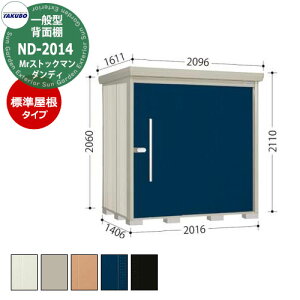 ^N{ u Mr.XgbN} _fB ND-2014 ʌ^ W wʒI^Cv E^u fڎʐ^FDF iԌxs xj2016x1406x2110mm IV TAKUBO cEHƏ [ Lv AEgh
