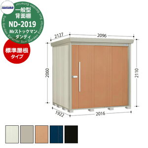 ^N{ u Mr.XgbN} _fB ND-2019 ʌ^ W wʒI^Cv E^u fڎʐ^FTF iԌxs xj2016x1922x2110mm IV TAKUBO cEHƏ [ Lv AEgh