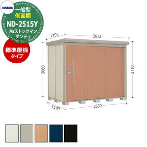 ^N{ u Mr.XgbN} _fB ND-2515Y ʌ^ W ʒI^Cv E^u fڎʐ^FTF iԌxs xj2532x1590x2110mm IV TAKUBO cEHƏ [ Lv AEg