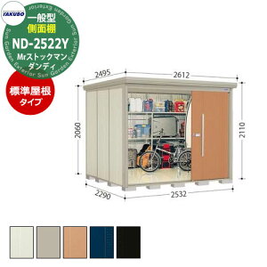 ^N{ u Mr.XgbN} _fB ND-2522Y ʌ^ W ʒI^Cv E^u fڎʐ^FTF iԌxs xj2532x2290x2110mm IV TAKUBO cEHƏ [ Lv AEg