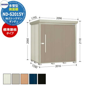 ^N{ u Mr.XgbN} _fB ND-S2015Y ^ W ʒI^Cv E^u fڎʐ^FBF iԌxs xj2016x1590x2110mm IV TAKUBO cEHƏ [ Lv AEg