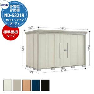 ^N{ u Mr.XgbN} _fB ND-S3219 ^ W wʒI^Cv E^u fڎʐ^FWF iԌxs xj3232x1922x2110mm IV TAKUBO cEHƏ [ Lv AEg