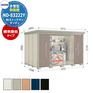 yTtz^N{ u Mr.XgbN} _fB ND-S3222Y ^ W ʒI^Cv E^u fڎʐ^FBF iԌxs xj3232x2290x2110mm IV TAKUBO cEHƏ [