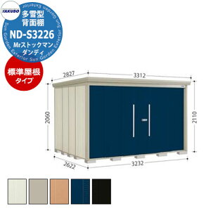 ^N{ u Mr.XgbN} _fB ND-S3226 ^ W wʒI^Cv E^u fڎʐ^FDF iԌxs xj3232x2622x2110mm IV TAKUBO cEHƏ [ Lv AEg