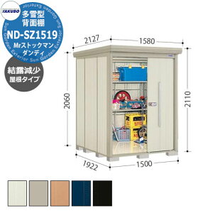 ^N{ u Mr.XgbN} _fB ND-SZ1519 ^ I wʒI^Cv E^u fڎʐ^FWF iԌxs xj1500x1922x2110mm IV TAKUBO cEHƏ [ Lv A