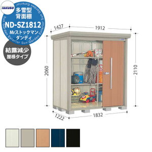 ^N{ u Mr.XgbN} _fB ND-SZ1812 ^ I wʒI^Cv E^u fڎʐ^FTF iԌxs xj1832x1222x2110mm IV TAKUBO cEHƏ [ Lv A
