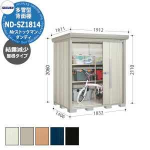 ^N{ u Mr.XgbN} _fB ND-SZ1814 ^ I wʒI^Cv E^u fڎʐ^FWF iԌxs xj1832x1406x2110mm IV TAKUBO cEHƏ [ Lv A