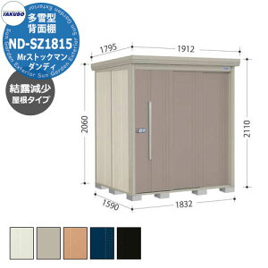 ^N{ u Mr.XgbN} _fB ND-SZ1815 ^ I wʒI^Cv E^u fڎʐ^FBF iԌxs xj1832x1590x2110mm IV TAKUBO cEHƏ [ Lv A