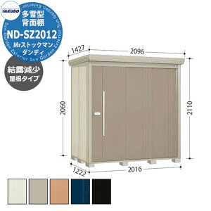 ^N{ u Mr.XgbN} _fB ND-SZ2012 ^ I wʒI^Cv E^u fڎʐ^FBF iԌxs xj2016x1222x2110mm IV TAKUBO cEHƏ [ Lv A