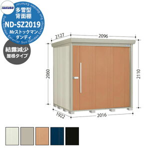 ^N{ u Mr.XgbN} _fB ND-SZ2019 ^ I wʒI^Cv E^u fڎʐ^FTF iԌxs xj2016x1922x2110mm IV TAKUBO cEHƏ [ Lv A