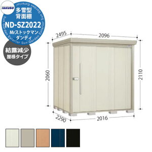 ^N{ u Mr.XgbN} _fB ND-SZ2022 ^ I wʒI^Cv E^u fڎʐ^FWF iԌxs xj2016x2290x2110mm IV TAKUBO cEHƏ [ Lv A