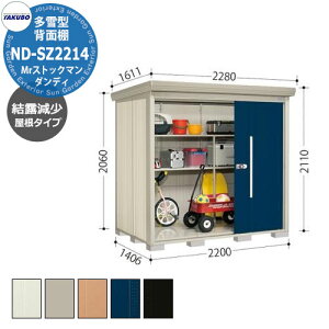 ^N{ u Mr.XgbN} _fB ND-SZ2214 ^ I wʒI^Cv E^u fڎʐ^FDF iԌxs xj2200x1406x2110mm IV TAKUBO cEHƏ [ Lv A