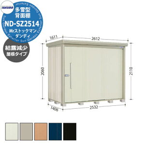 ^N{ u Mr.XgbN} _fB ND-SZ2514 ^ I wʒI^Cv E^u fڎʐ^FWF iԌxs xj2532x1406x2110mm IV TAKUBO cEHƏ [ Lv A