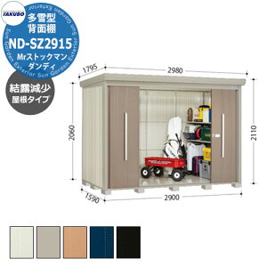 ^N{ u Mr.XgbN} _fB ND-SZ2915 ^ I wʒI^Cv E^u fڎʐ^FBF iԌxs xj2900x1590x2110mm IV TAKUBO cEHƏ [ Lv A