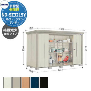 ^N{ u Mr.XgbN} _fB ND-SZ3215Y ^ I ʒI^Cv E^u fڎʐ^FWF iԌxs xj3232x1590x2110mm IV TAKUBO cEHƏ [ Lv A