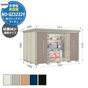 yTtz^N{ u Mr.XgbN} _fB ND-SZ3222Y ^ I ʒI^Cv E^u fڎʐ^FBF iԌxs xj3232x2290x2110mm IV TAKUBO cEHƏ 