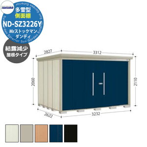 ^N{ u Mr.XgbN} _fB ND-SZ3226Y ^ I ʒI^Cv E^u fڎʐ^FDF iԌxs xj3232x2622x2110mm IV TAKUBO cEHƏ [ Lv A
