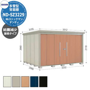 ^N{ u Mr.XgbN} _fB ND-SZ3229 ^ I wʒI^Cv E^u fڎʐ^FTF iԌxs xj3232x2990x2110mm IV TAKUBO cEHƏ [ Lv A