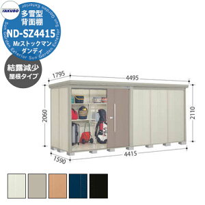 ^N{ u Mr.XgbN} _fB ND-SZ4415 ^ I E^u fڎʐ^FBF iԌxs xj4415x1590x2110mm IV TAKUBO cEHƏ [ Lv AEghA X|