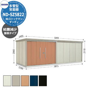 ^N{ u Mr.XgbN} _fB ND-SZ5822 ^ I E^u fڎʐ^FTF iԌxs xj5815x2290x2110mm IV TAKUBO cEHƏ [ Lv AEghA X|