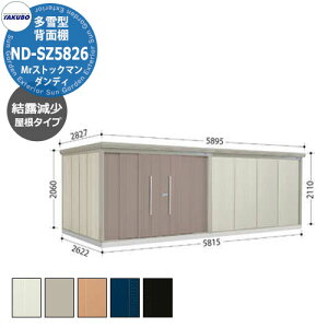 ^N{ u Mr.XgbN} _fB ND-SZ5826 ^ I E^u fڎʐ^FBF iԌxs xj5815x2622x2110mm IV TAKUBO cEHƏ [ Lv AEghA X|