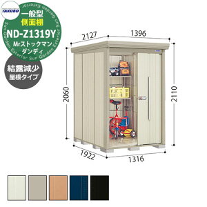 ^N{ u Mr.XgbN} _fB ND-Z1319Y ʌ^ I ʒI^Cv E^u fڎʐ^FWF iԌxs xj1316x1922x2110mm IV TAKUBO cEHƏ [ Lv A