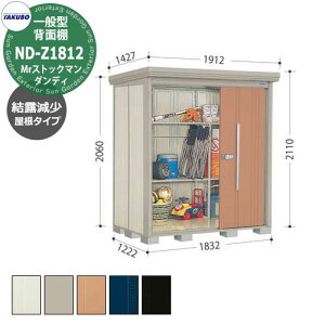 ^N{ u Mr.XgbN} _fB ND-Z1812 ʌ^ I wʒI^Cv E^u fڎʐ^FTF iԌxs xj1832x1222x2110mm IV TAKUBO cEHƏ [ Lv A