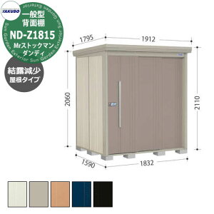 ^N{ u Mr.XgbN} _fB ND-Z1815 ʌ^ I wʒI^Cv E^u fڎʐ^FBF iԌxs xj1832x1590x2110mm IV TAKUBO cEHƏ [ Lv A