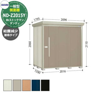 ^N{ u Mr.XgbN} _fB ND-Z2015Y ʌ^ I ʒI^Cv E^u fڎʐ^FBF iԌxs xj2016x1590x2110mm IV TAKUBO cEHƏ [ Lv A