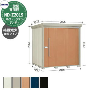 ^N{ u Mr.XgbN} _fB ND-Z2019 ʌ^ I wʒI^Cv E^u fڎʐ^FTF iԌxs xj2016x1922x2110mm IV TAKUBO cEHƏ [ Lv A