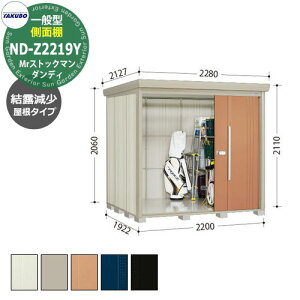 ^N{ u Mr.XgbN} _fB ND-Z2219Y ʌ^ I ʒI^Cv E^u fڎʐ^FTF iԌxs xj2200x1922x2110mm IV TAKUBO cEHƏ [ Lv A
