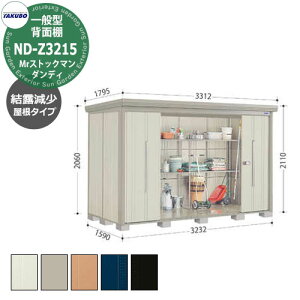 ^N{ u Mr.XgbN} _fB ND-Z3215 ʌ^ I wʒI^Cv E^u fڎʐ^FWF iԌxs xj3232x1590x2110mm IV TAKUBO cEHƏ [ Lv A