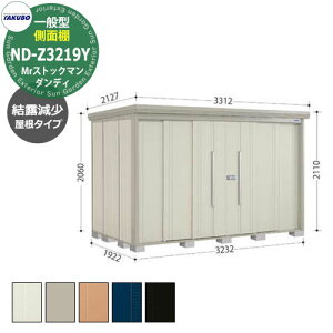 ^N{ u Mr.XgbN} _fB ND-Z3219Y ʌ^ I ʒI^Cv E^u fڎʐ^FWF iԌxs xj3232x1922x2110mm IV TAKUBO cEHƏ [ Lv A