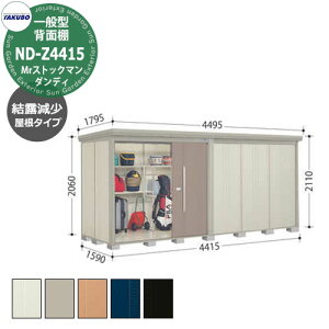 ^N{ u Mr.XgbN} _fB ND-Z4415 ʌ^ I E^u fڎʐ^FBF iԌxs xj4415x1590x2110mm IV TAKUBO cEHƏ [ Lv AEghA X|