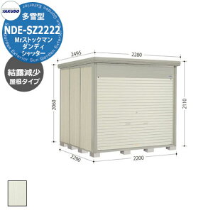 ^N{ u Mr.XgbN} _fB Vb^[ NDE-SZ2222 ^ I E^u iԌxsxj2200x2290x2110mm IV TAKUBO cEHƏ [ @  Lv AEg