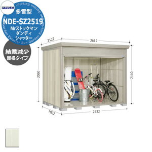 ^N{ u Mr.XgbN} _fB Vb^[ NDE-SZ2519 ^ I E^u iԌxsxj2532x1922x2110mm IV TAKUBO cEHƏ [ @  Lv AEg