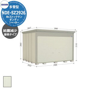 ^N{ u Mr.XgbN} _fB Vb^[ NDE-SZ2926 ^ I E^u iԌxsxj2900x2622x2110mm IV TAKUBO cEHƏ [ @  Lv AEg