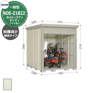 ^N{ u Mr.XgbN} _fB Vb^[ NDE-Z1822 ʌ^ I E^u iԌxsxj1832x2290x2110mm IV TAKUBO cEHƏ [ @  Lv AEg