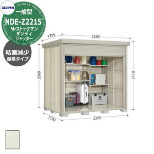 ^N{ u Mr.XgbN} _fB Vb^[ NDE-Z2215 ʌ^ I E^u iԌxsxj2200x1590x2110mm IV TAKUBO cEHƏ [ @  Lv AEg