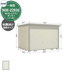 ^N{ u Mr.XgbN} _fB Vb^[ NDE-Z2926 ʌ^ I E^u iԌxsxj2900x2622x2110mm IV TAKUBO cEHƏ [ @  Lv AEg