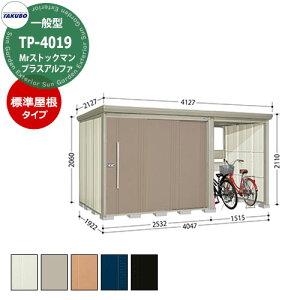 ^N{ u Mr.XgbN} vXAt@ TP-4019 ʌ^ W փXy[XtiԌ1500j E^u fڎʐ^FBF iԌxs xj4047x1922x2110mm IV TAKUBO [ ] t