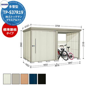 ^N{ u Mr.XgbN} vXAt@ TP-S37R19 ^ W փXy[XtiԌ1832j E^u fڎʐ^FWF iԌxs xj3679x1922x2110mm IV TAKUBO [ ] 