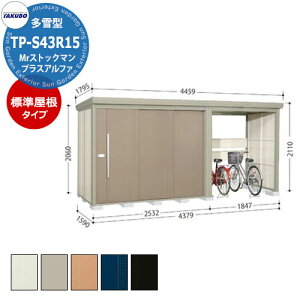 ^N{ u Mr.XgbN} vXAt@ TP-S43R15 ^ W փXy[XtiԌ1832j E^u fڎʐ^FBF iԌxs xj4379x1590x2110mm IV TAKUBO [ ] 