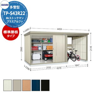 ^N{ u Mr.XgbN} vXAt@ TP-S43R22 ^ W փXy[XtiԌ1832j E^u fڎʐ^FWF iԌxs xj4379x2290x2110mm IV TAKUBO [ ] 