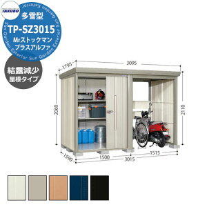 ^N{ u Mr.XgbN} vXAt@ TP-SZ3015 ^ I փXy[XtiԌ1500j E^u fڎʐ^FMF iԌxs xj3015x1590x2110mm IV TAKUBO [ ]