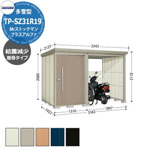 ^N{ u Mr.XgbN} vXAt@ TP-SZ31R19 ^ I փXy[XtiԌ1832j E^u fڎʐ^FWF iԌxs xj3163x1922x2110mm IV TAKUBO [ ]